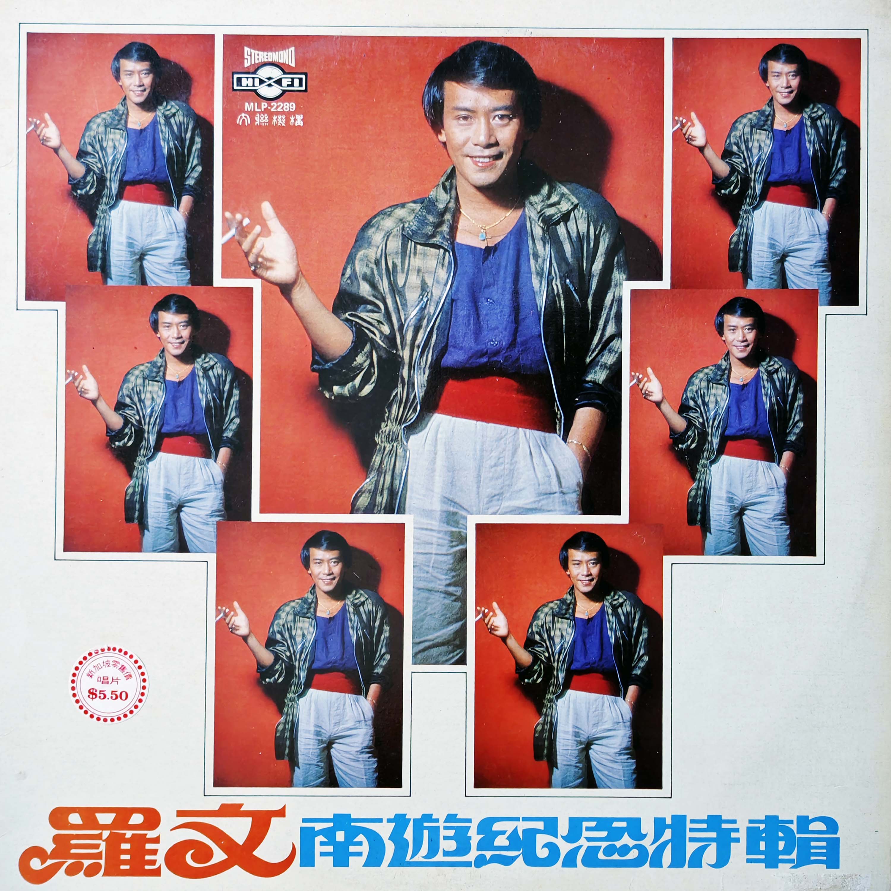 song 70s 1979 23 00