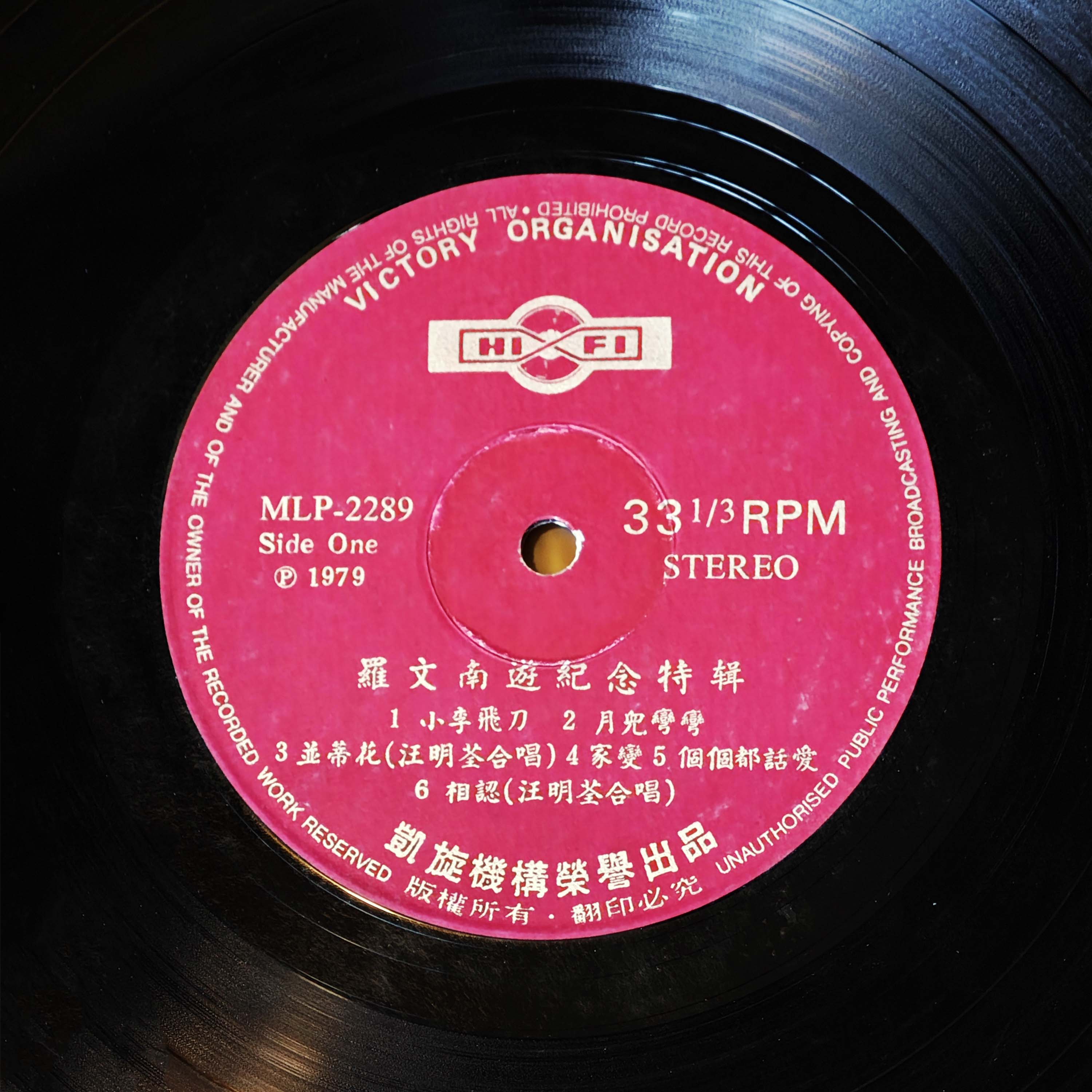 song 70s 1979 23 01