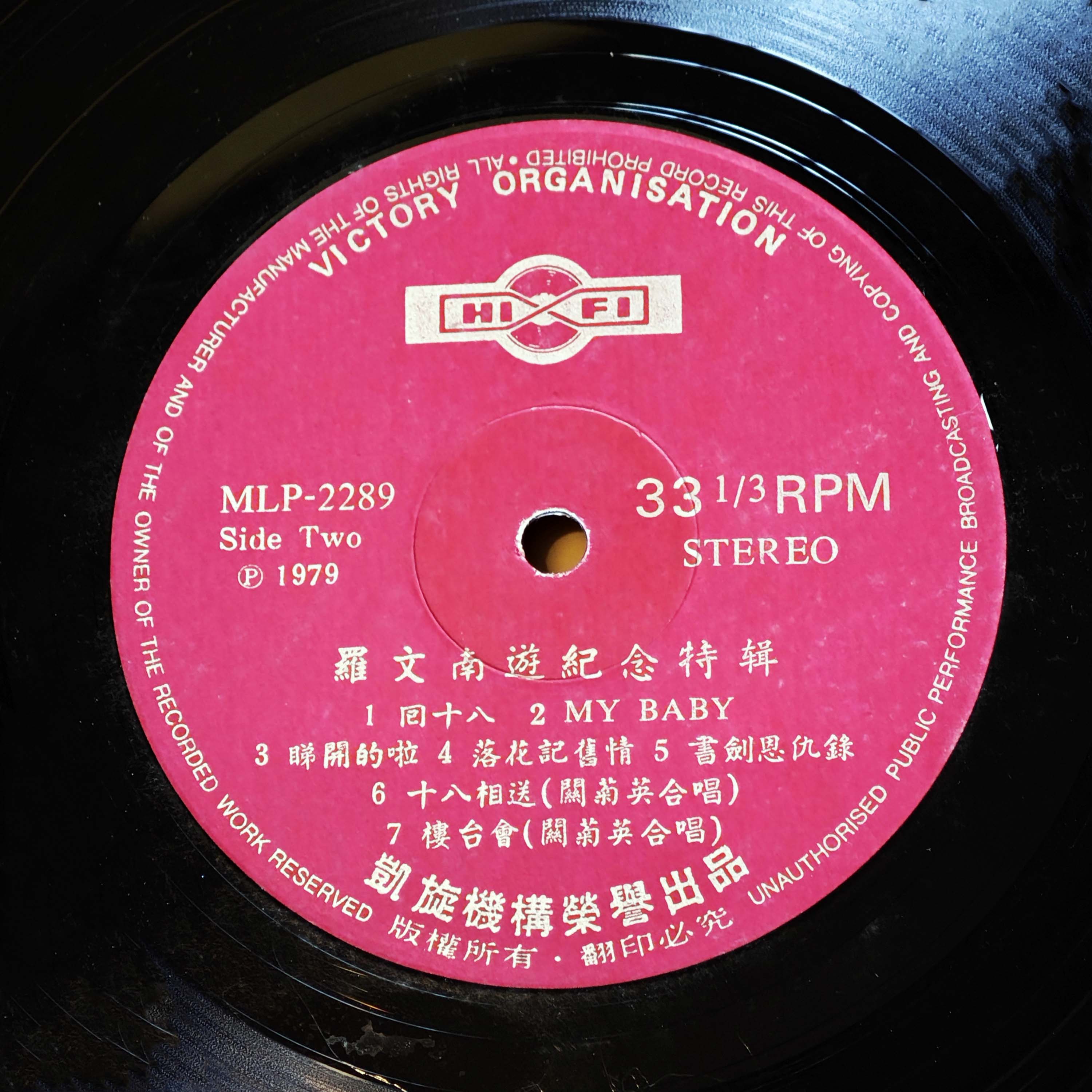 song 70s 1979 23 02
