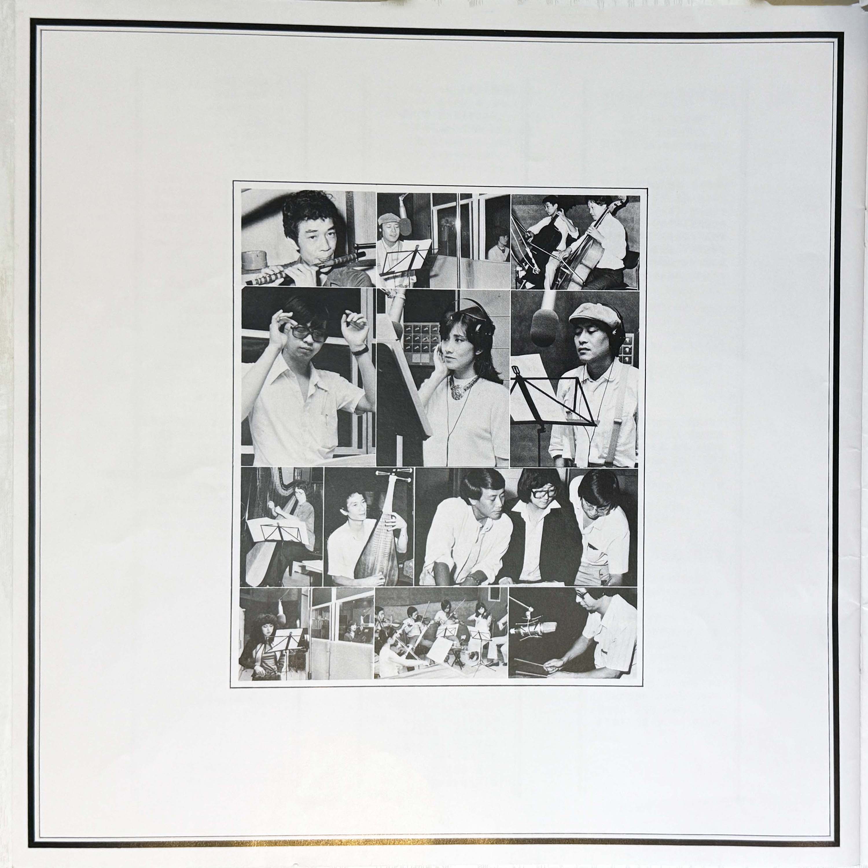 1982年 白蛇傳 (雙碟) 羅文紀念網站 Roman Tam Official Website song 80s 1982 07 17