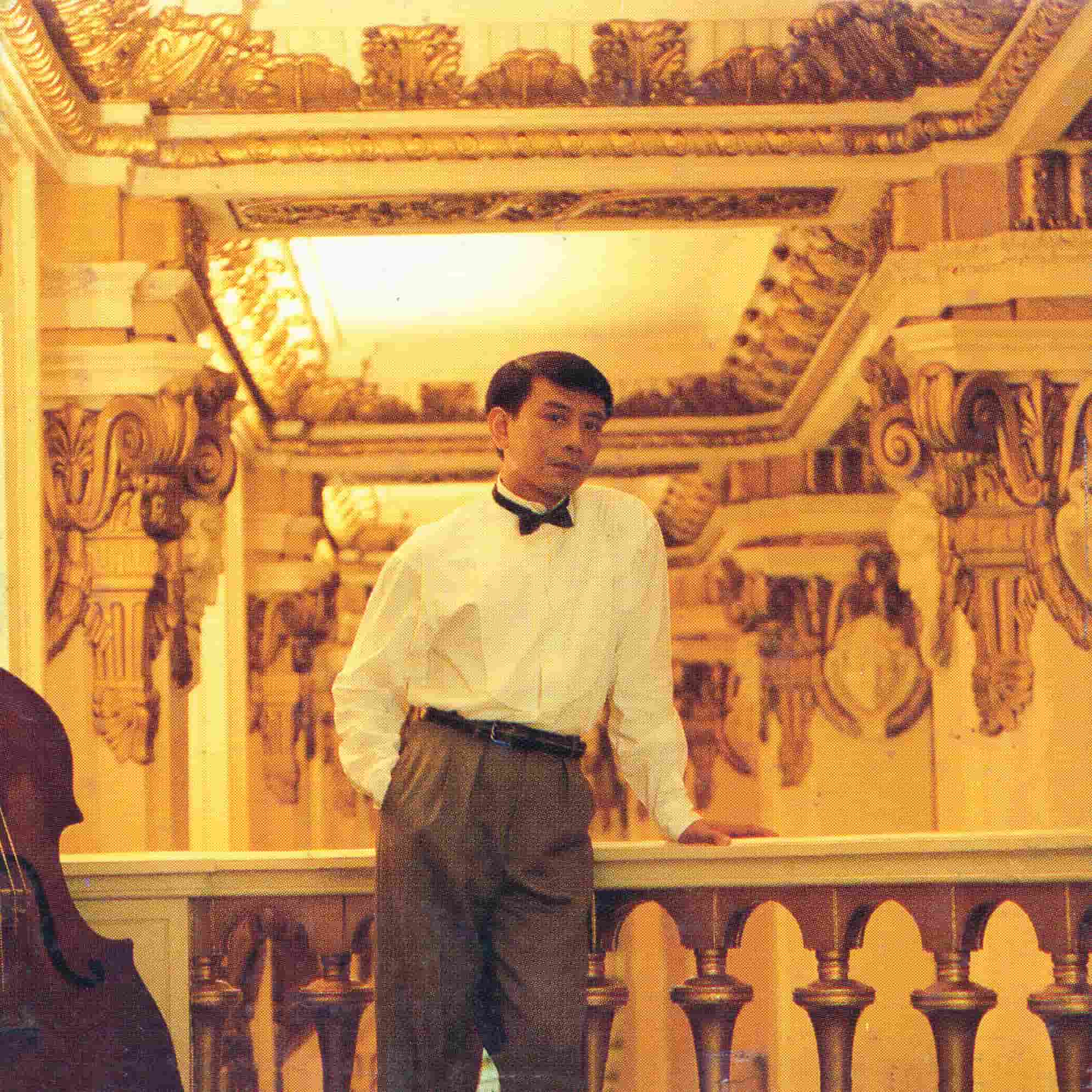 song 80s 1988 3inches 00 1