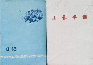 羅文講羅文聽寫記錄 羅文紀念網站 Roman Tam Official Website memento romantalkroman 001