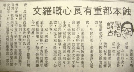 Book 柳毅传书70_news4.1