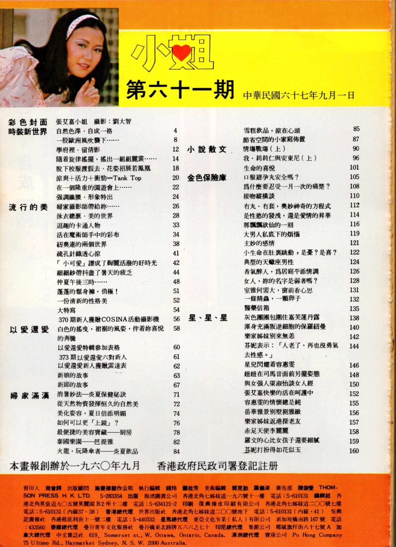 report 70s 1978 miss no61 01