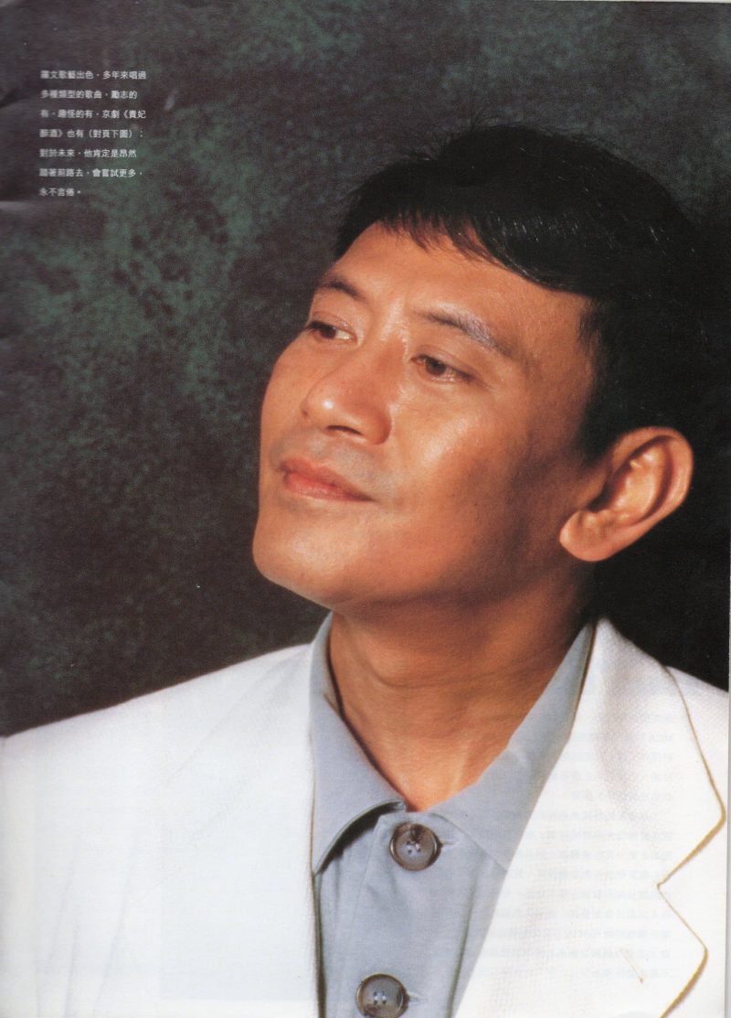 report 90s 1996 cathayairmagazine june 03