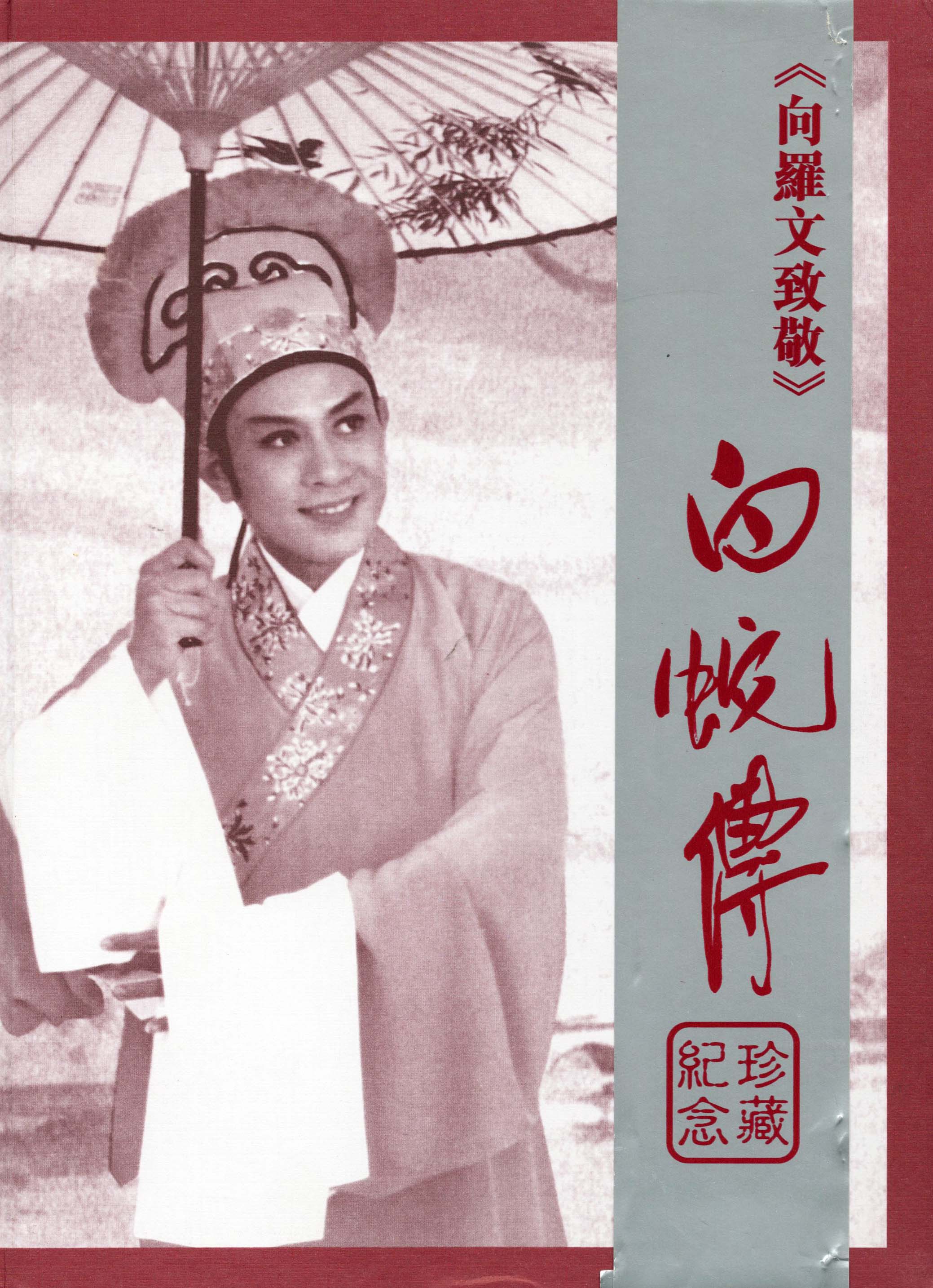 01 序曲 mp3 image