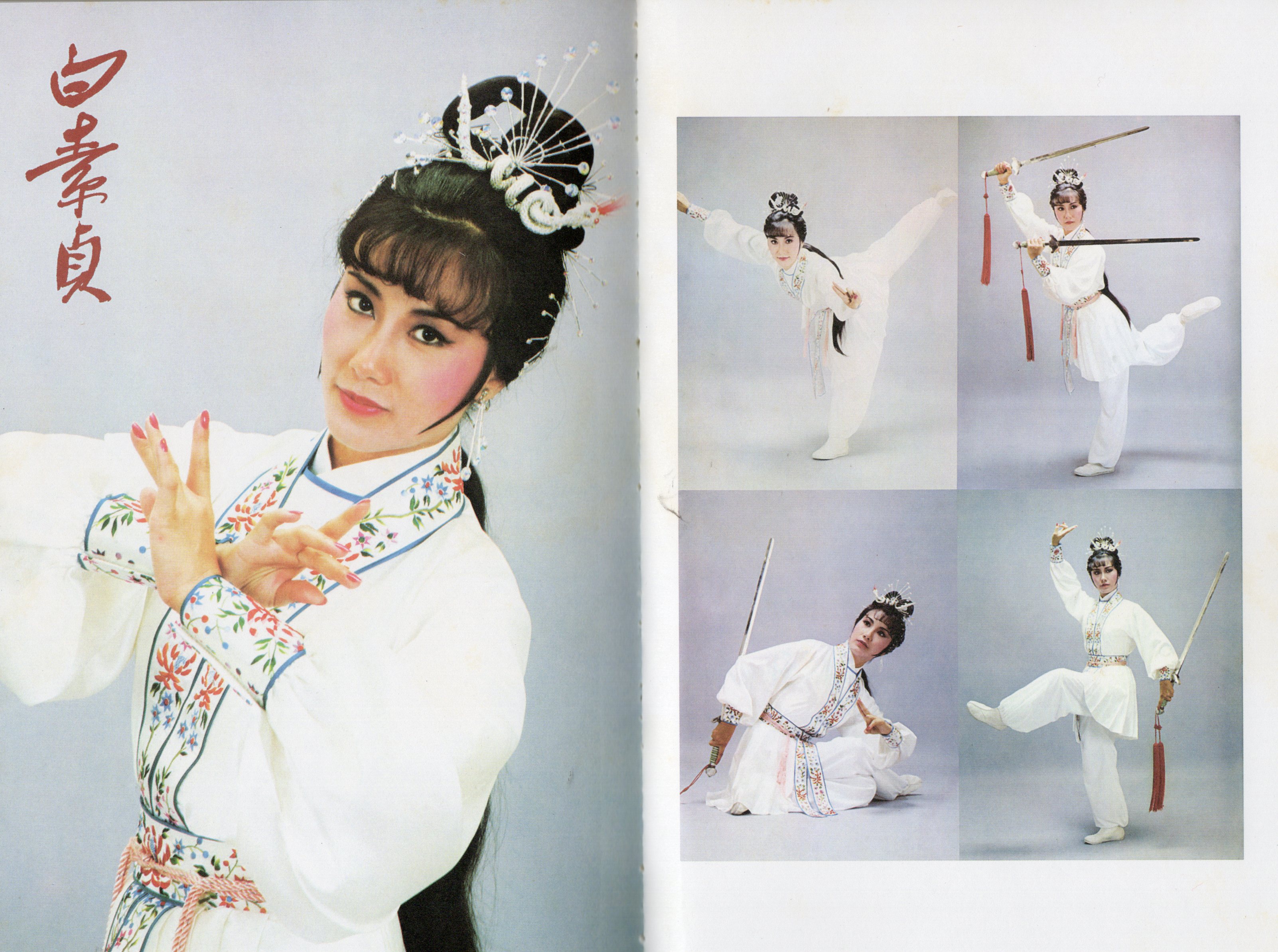 2012年 白蛇傳(紀念版CD) 羅文紀念網站 Roman Tam Official Website memento musical 80s 1982 whitesnake pamphlet cd 06