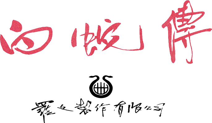 logo whitesnake 01