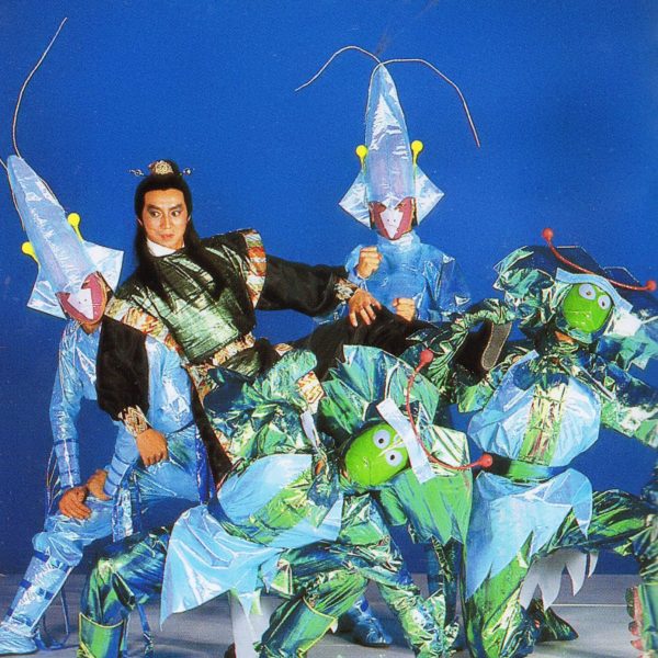 stage musical 80s 1984 laungai pamphlet 11 cut