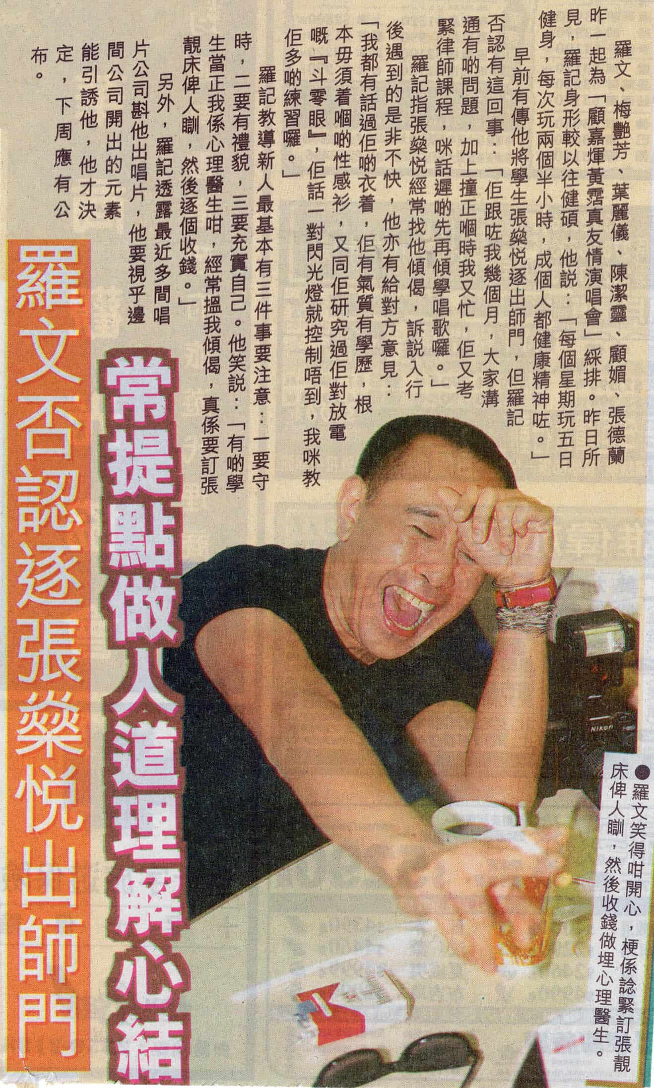 report unknown 90s 19 常提點做人道理解心結